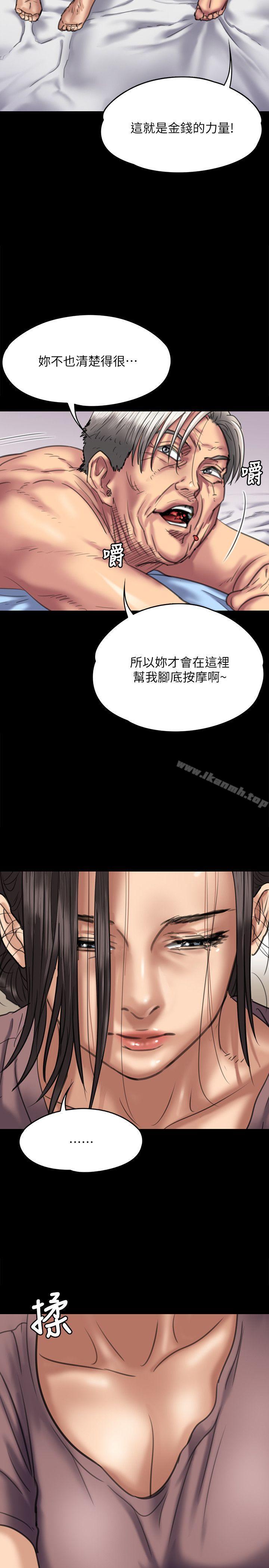 韩国漫画韩漫_傀儡-第66话-大受打击的俊彪在线免费阅读-韩国漫画-第26张图片