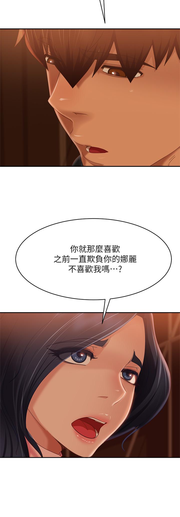 韩国漫画不良女房客韩漫_不良女房客-第70话-只有你才有的完美紧度在线免费阅读-韩国漫画-第38张图片