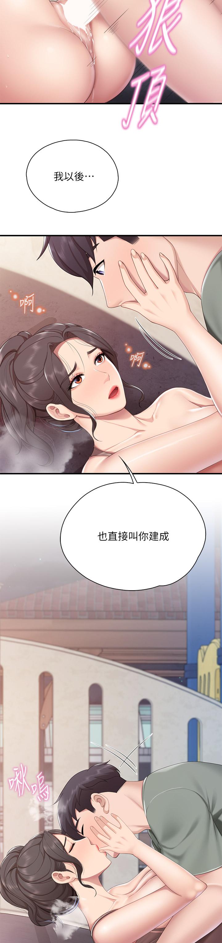 韩国漫画亲子餐厅的妈妈们韩漫_亲子餐厅的妈妈们-第27话-射进小穴最深处在线免费阅读-韩国漫画-第4张图片