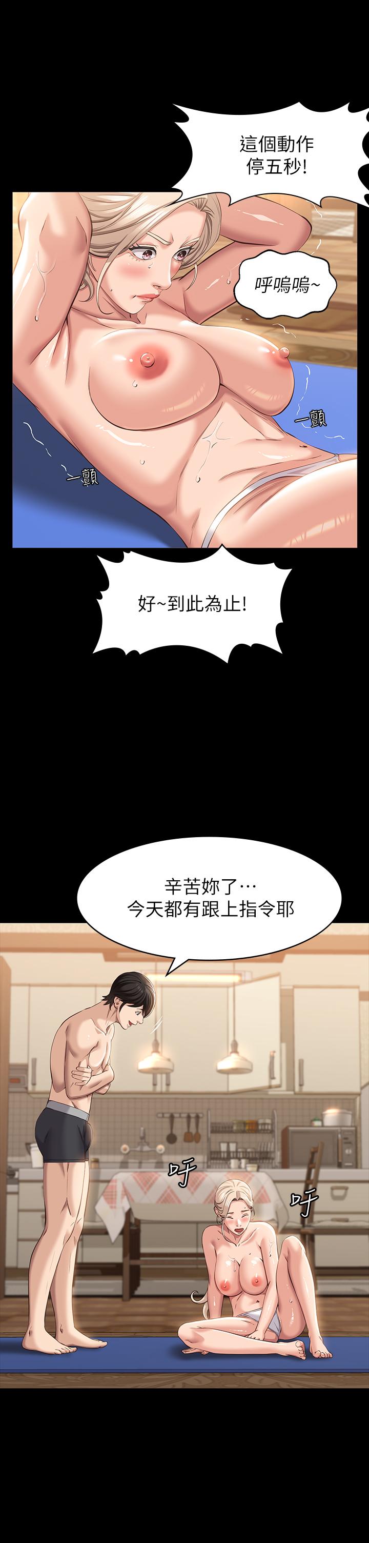 韩国漫画万能履历表韩漫_万能履历表-第19话-小穴肌肉特训在线免费阅读-韩国漫画-第28张图片