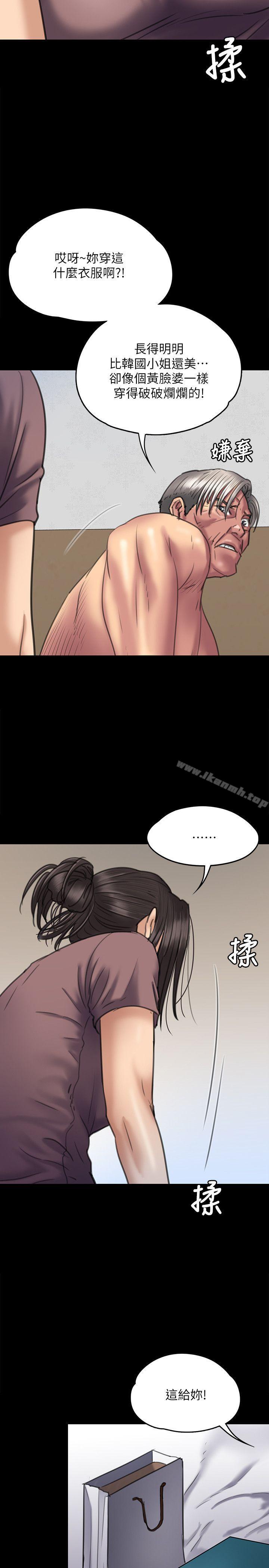 韩国漫画韩漫_傀儡-第66话-大受打击的俊彪在线免费阅读-韩国漫画-第27张图片