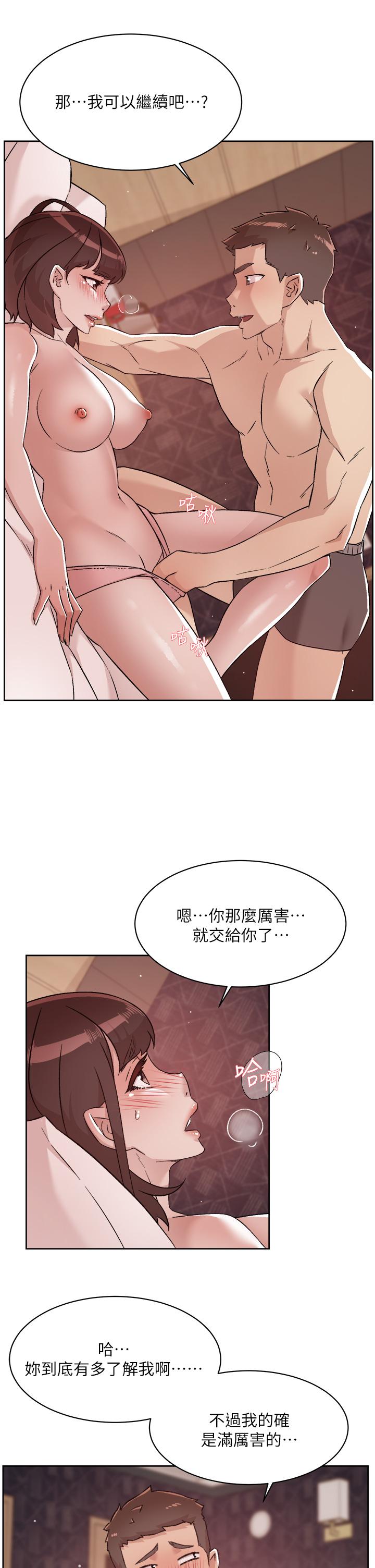 韩国漫画好友的私生活韩漫_好友的私生活-第69话-可以射我体内吗在线免费阅读-韩国漫画-第5张图片