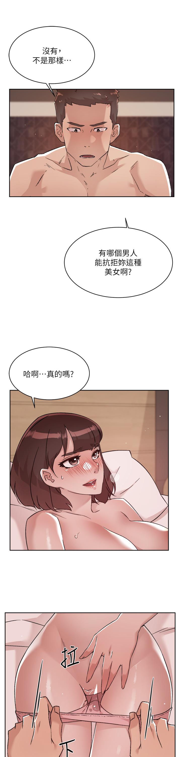 韩国漫画好友的私生活韩漫_好友的私生活-第69话-可以射我体内吗在线免费阅读-韩国漫画-第13张图片