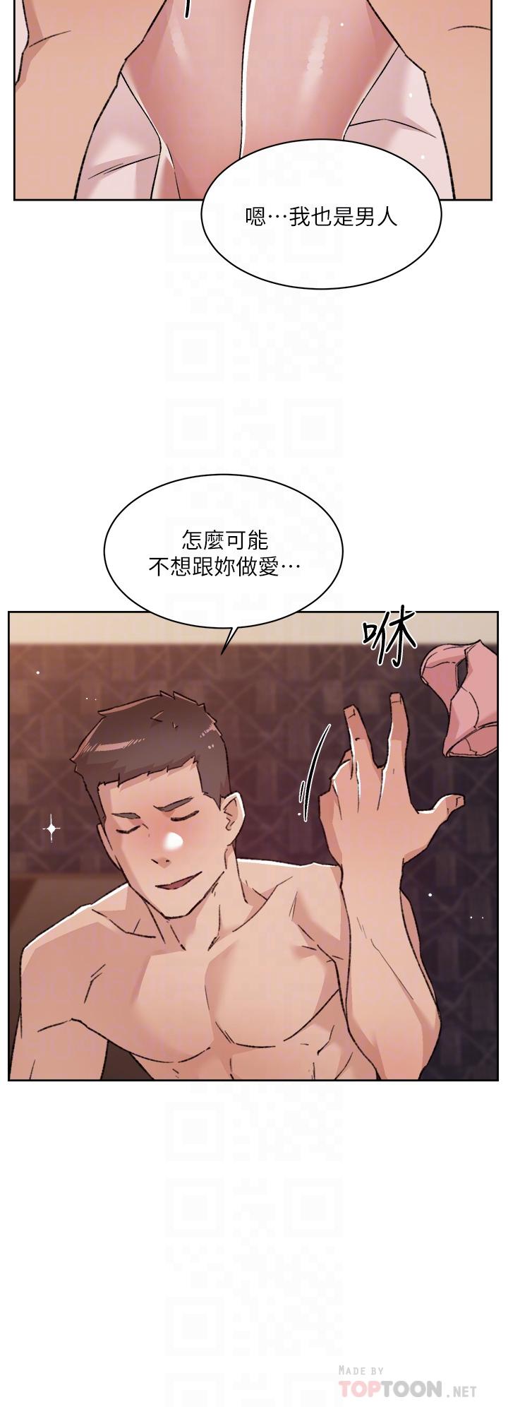 韩国漫画好友的私生活韩漫_好友的私生活-第69话-可以射我体内吗在线免费阅读-韩国漫画-第14张图片