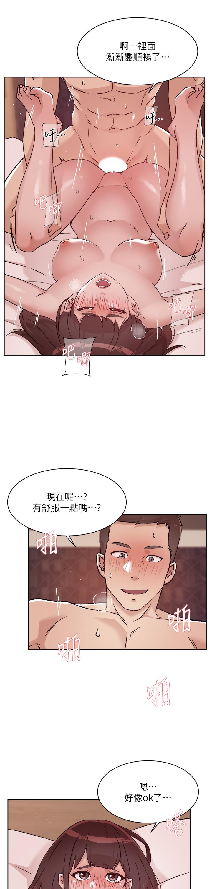 韩国漫画好友的私生活韩漫_好友的私生活-第69话-可以射我体内吗在线免费阅读-韩国漫画-第25张图片