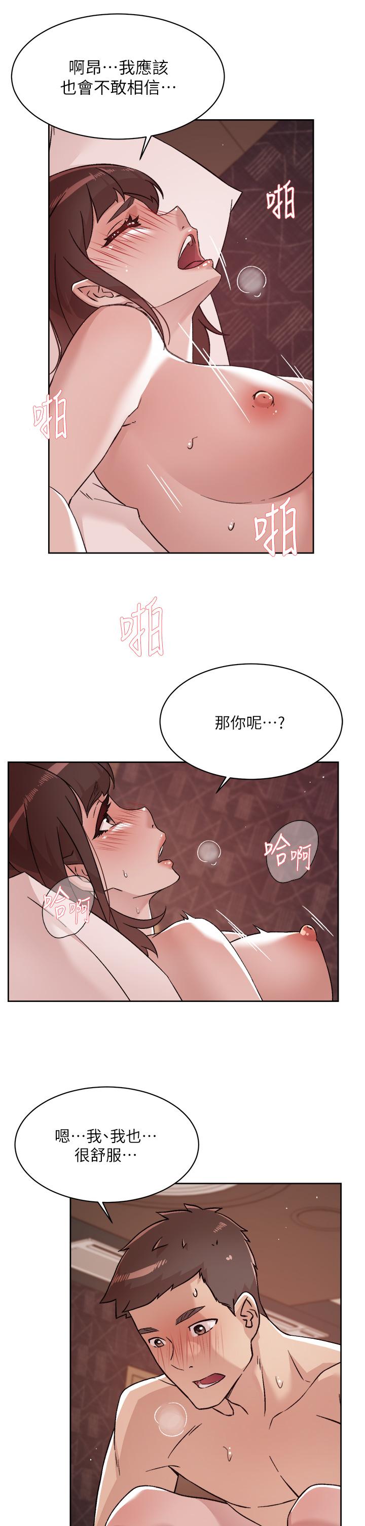 韩国漫画好友的私生活韩漫_好友的私生活-第69话-可以射我体内吗在线免费阅读-韩国漫画-第29张图片