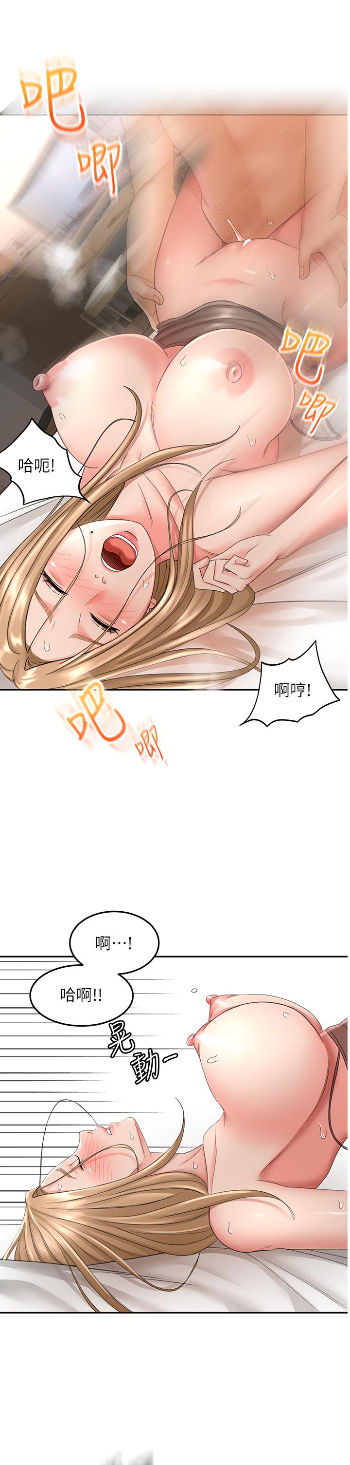 韩国漫画剑道学姐韩漫_剑道学姐-第46话-吸力爆表的蜜穴在线免费阅读-韩国漫画-第13张图片