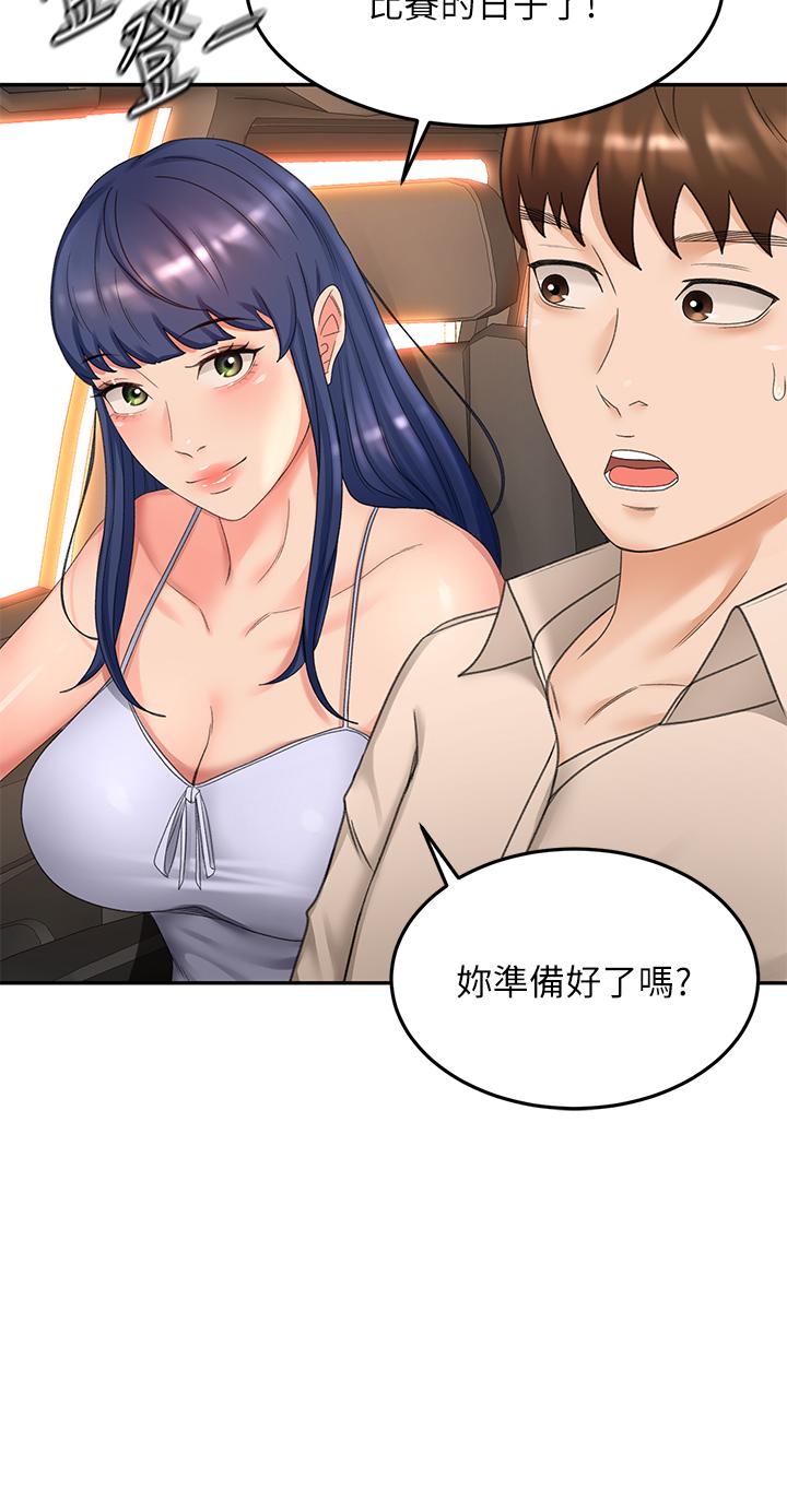 韩国漫画剑道学姐韩漫_剑道学姐-第46话-吸力爆表的蜜穴在线免费阅读-韩国漫画-第26张图片