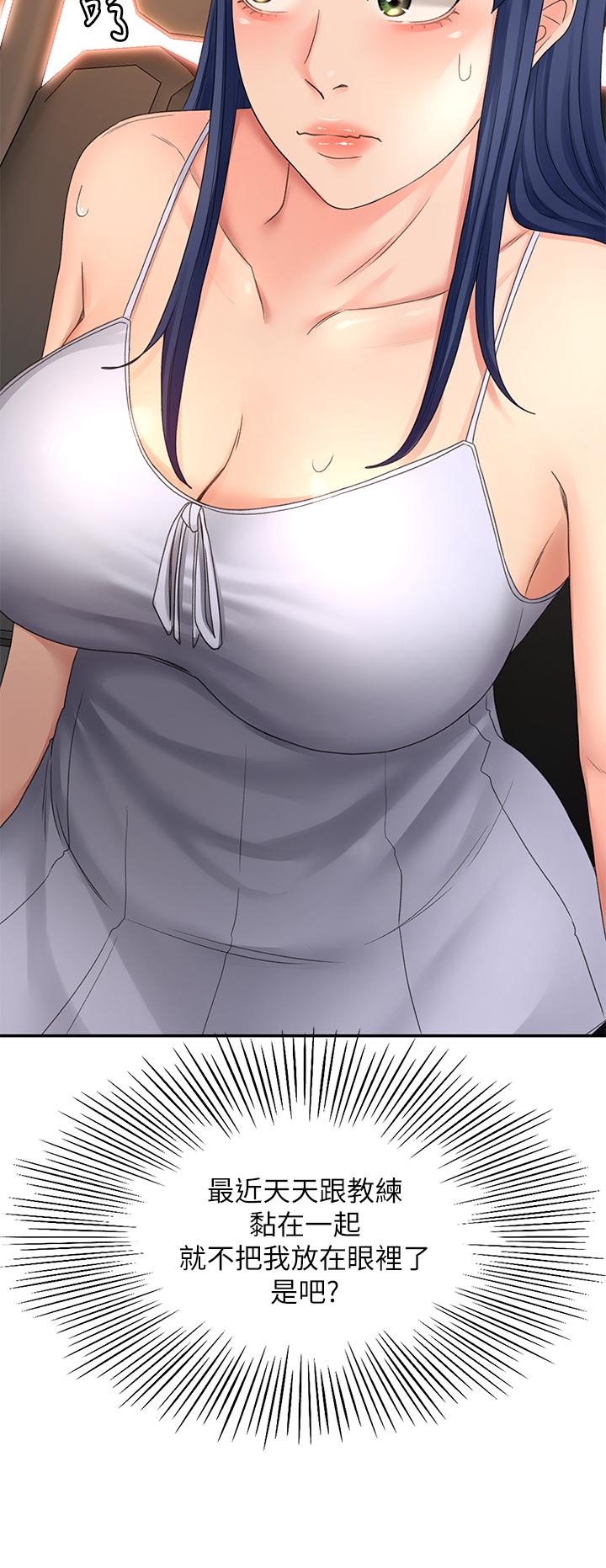 韩国漫画剑道学姐韩漫_剑道学姐-第46话-吸力爆表的蜜穴在线免费阅读-韩国漫画-第31张图片