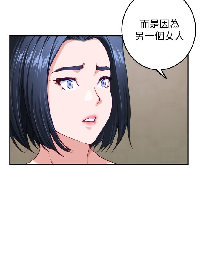 韩国漫画姐姐的房间韩漫_姐姐的房间-第36话-自己爽完就想走？在线免费阅读-韩国漫画-第19张图片