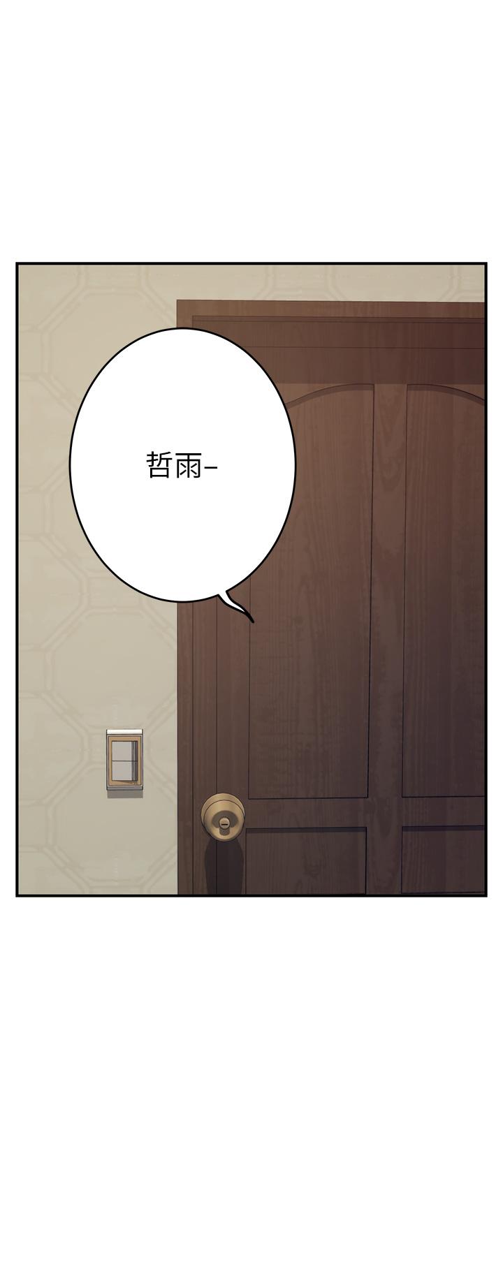 韩国漫画姐姐的房间韩漫_姐姐的房间-第36话-自己爽完就想走？在线免费阅读-韩国漫画-第27张图片