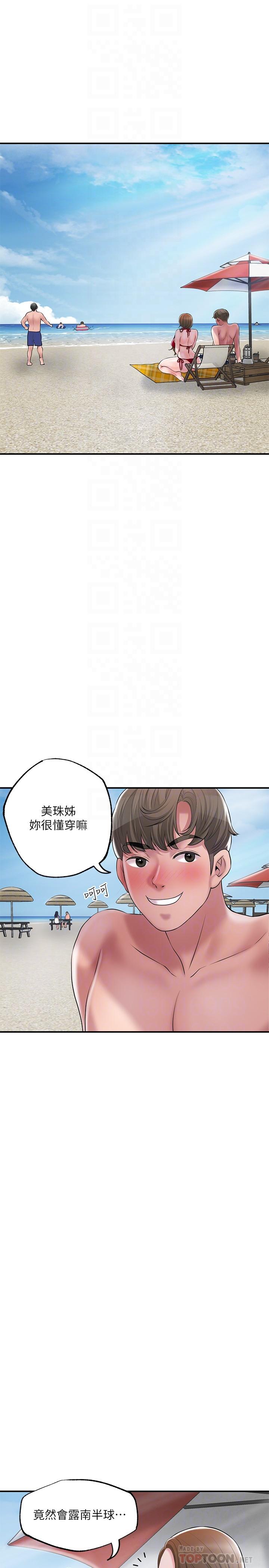 韩国漫画幸福督市韩漫_幸福督市-第52话-消失的比基尼在线免费阅读-韩国漫画-第4张图片