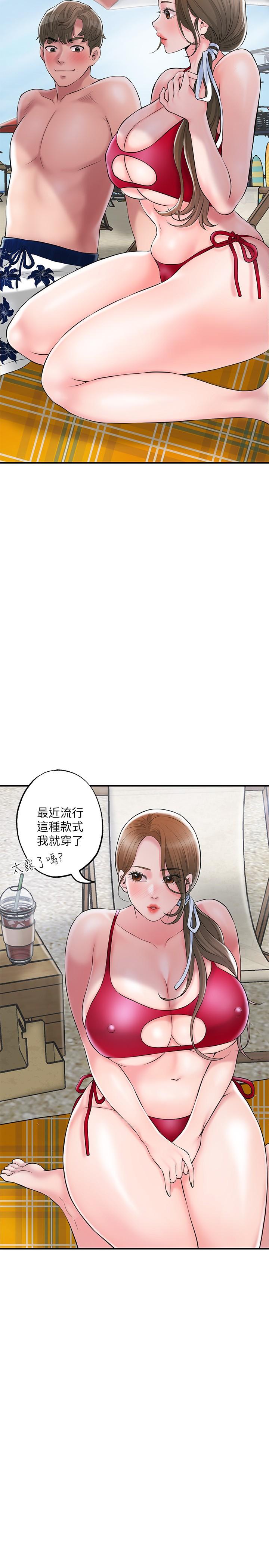 韩国漫画幸福督市韩漫_幸福督市-第52话-消失的比基尼在线免费阅读-韩国漫画-第5张图片