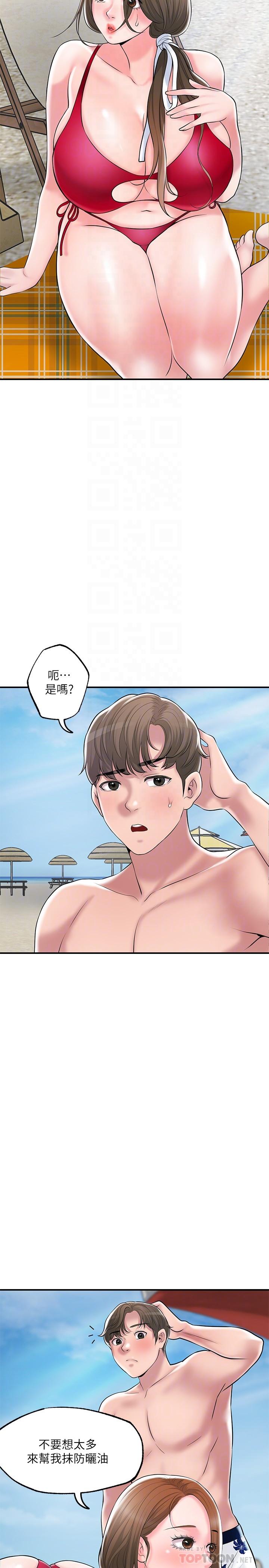 韩国漫画幸福督市韩漫_幸福督市-第52话-消失的比基尼在线免费阅读-韩国漫画-第8张图片