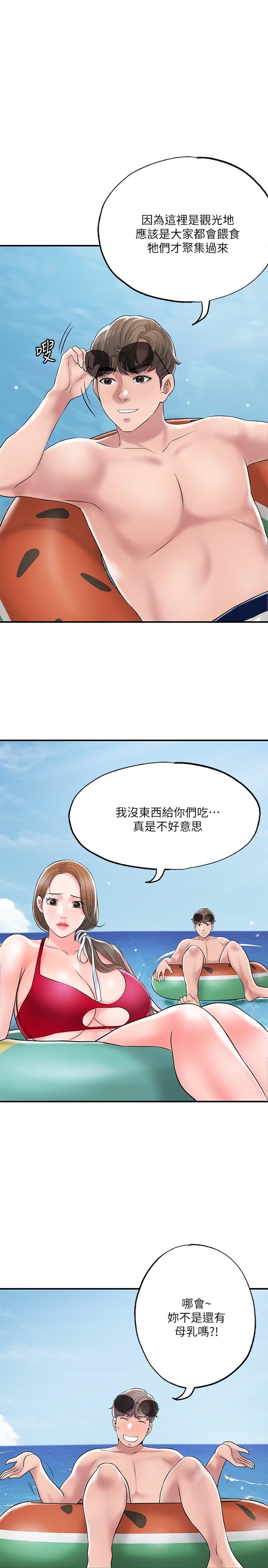 韩国漫画幸福督市韩漫_幸福督市-第52话-消失的比基尼在线免费阅读-韩国漫画-第17张图片