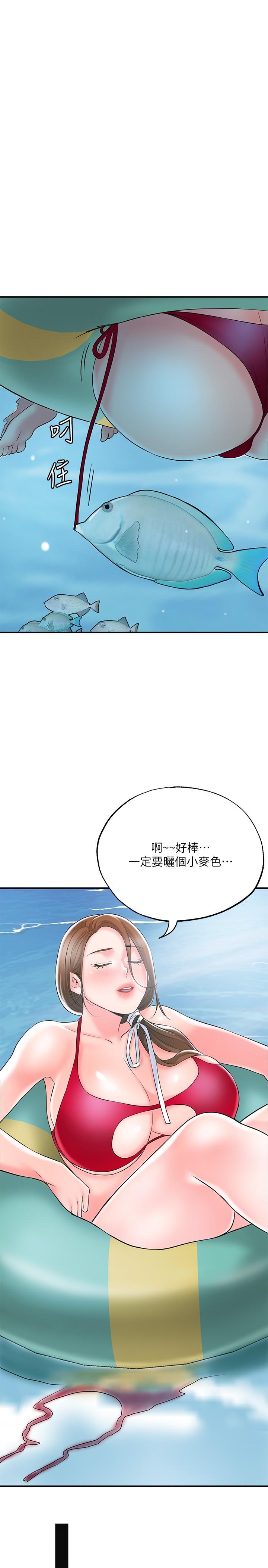 韩国漫画幸福督市韩漫_幸福督市-第52话-消失的比基尼在线免费阅读-韩国漫画-第20张图片