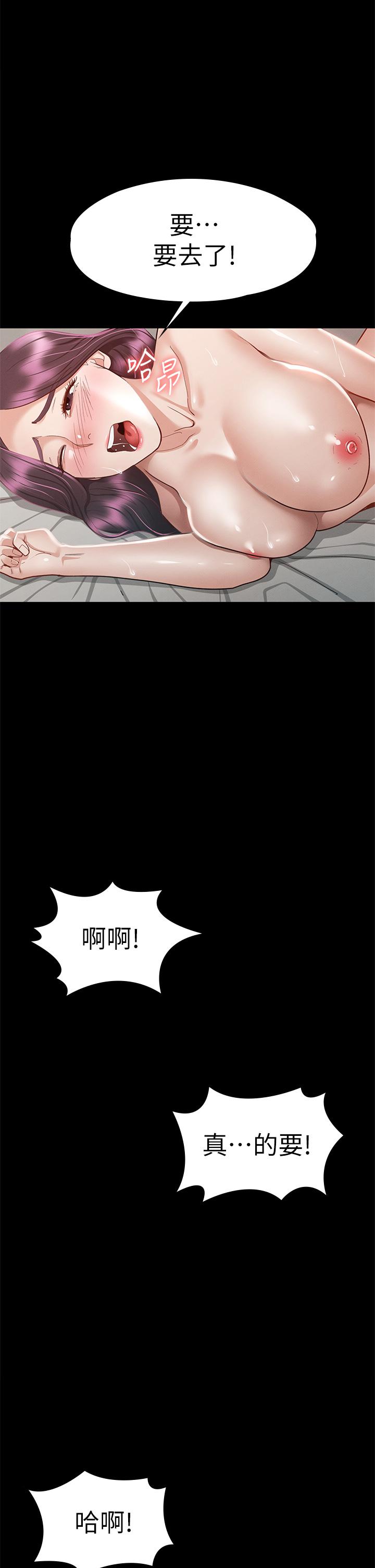 韩国漫画征服女神韩漫_征服女神-第32话-爽到同时高潮在线免费阅读-韩国漫画-第20张图片