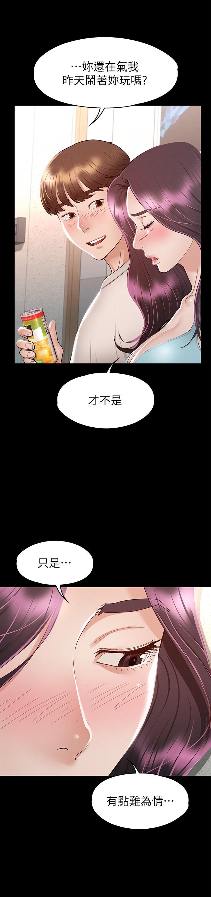 韩国漫画征服女神韩漫_征服女神-第32话-爽到同时高潮在线免费阅读-韩国漫画-第27张图片