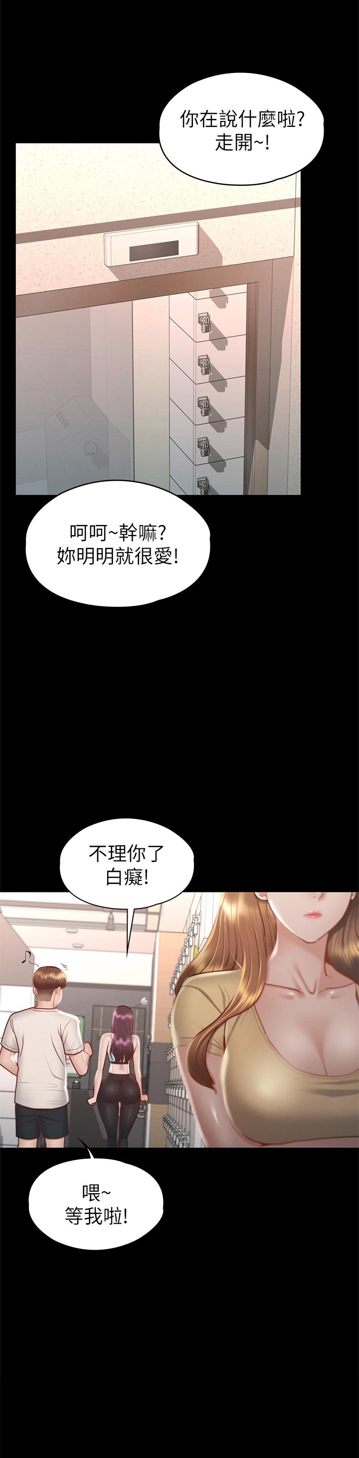 韩国漫画征服女神韩漫_征服女神-第32话-爽到同时高潮在线免费阅读-韩国漫画-第29张图片