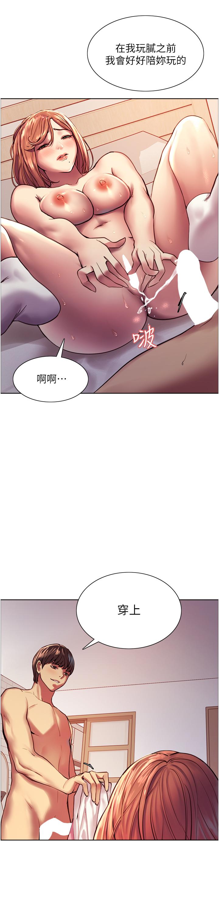 韩国漫画色轮眼韩漫_色轮眼-第12话-态度180度转变的正妹邻居在线免费阅读-韩国漫画-第22张图片