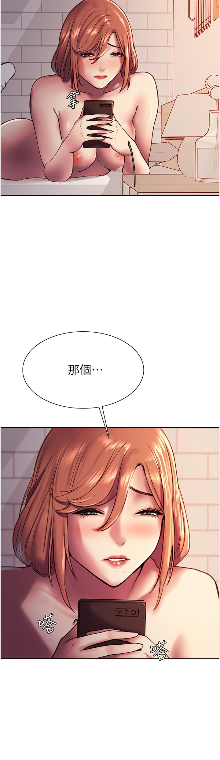 韩国漫画色轮眼韩漫_色轮眼-第12话-态度180度转变的正妹邻居在线免费阅读-韩国漫画-第26张图片