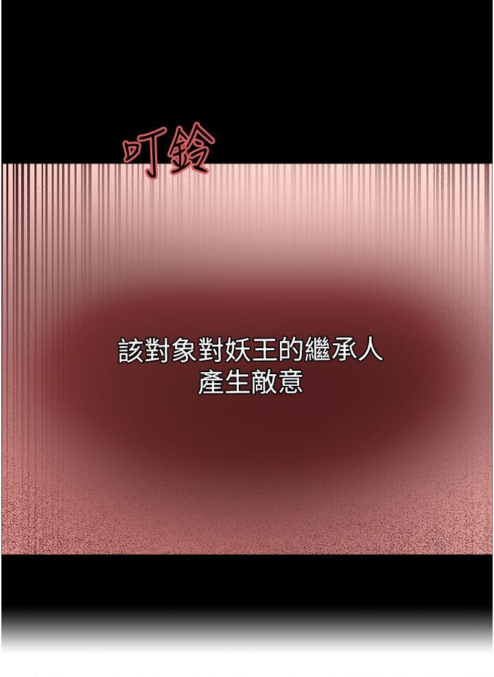 韩国漫画色轮眼韩漫_色轮眼-第12话-态度180度转变的正妹邻居在线免费阅读-韩国漫画-第47张图片