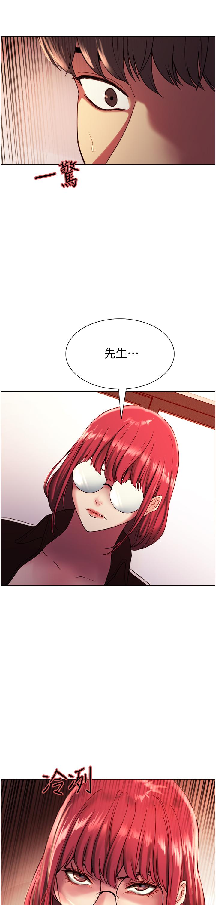 韩国漫画色轮眼韩漫_色轮眼-第12话-态度180度转变的正妹邻居在线免费阅读-韩国漫画-第49张图片