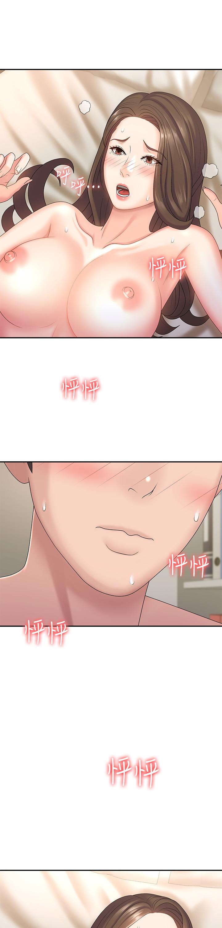 韩国漫画青春期小阿姨韩漫_青春期小阿姨-第9话-你现在舒服多了吗在线免费阅读-韩国漫画-第1张图片