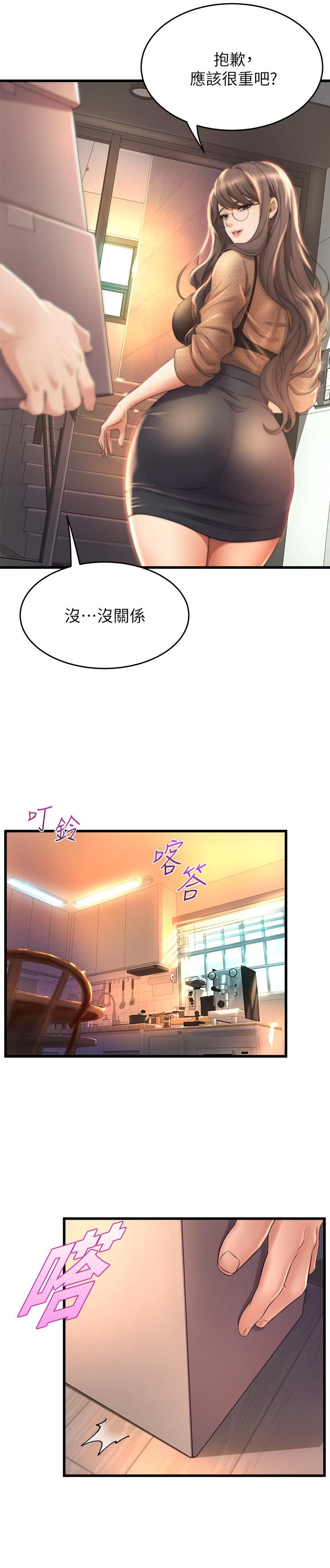 韩国漫画舞蹈系学姐们韩漫_舞蹈系学姐们-第27话-快脱掉，我帮你洗在线免费阅读-韩国漫画-第26张图片