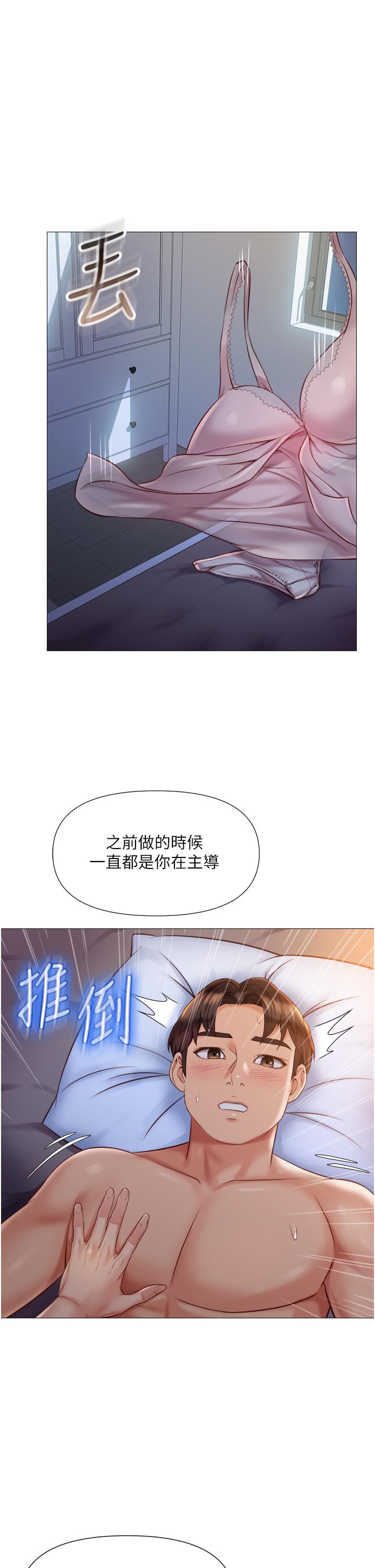 韩国漫画女儿闺蜜都归ME韩漫_女儿闺蜜都归ME-第64话-你怎幺不内射我在线免费阅读-韩国漫画-第20张图片