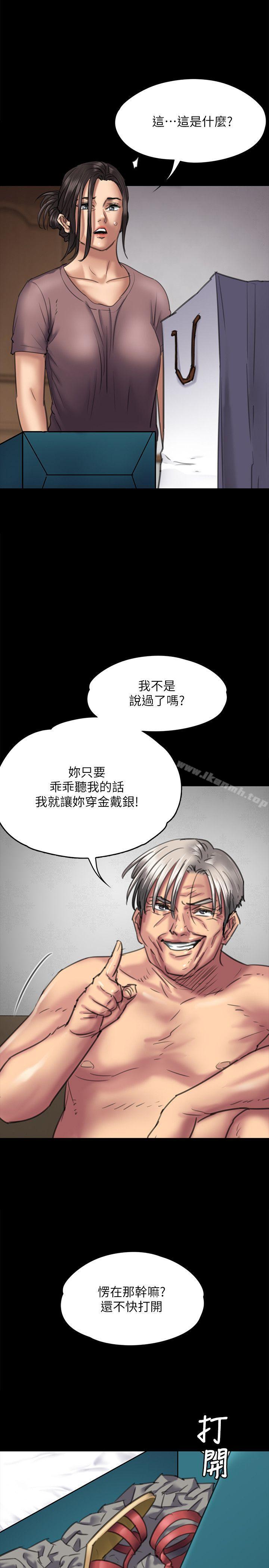 韩国漫画韩漫_傀儡-第66话-大受打击的俊彪在线免费阅读-韩国漫画-第29张图片