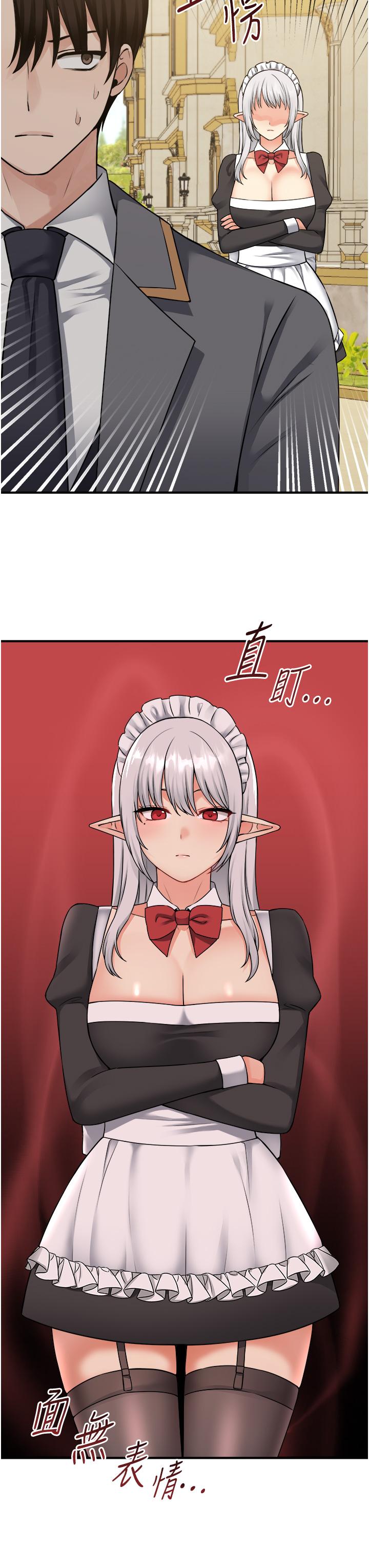 韩国漫画抖M女僕韩漫_抖M女僕-第42话-主人，请您马上惩罚我在线免费阅读-韩国漫画-第7张图片