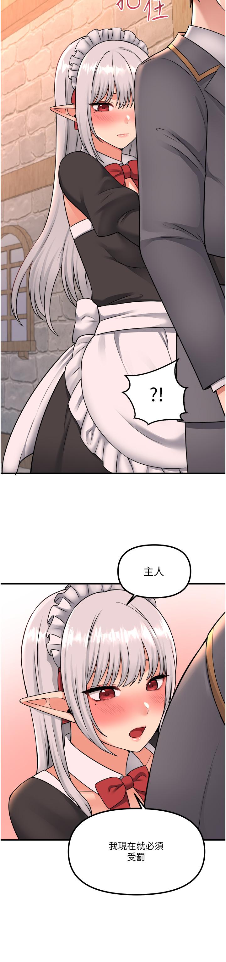 韩国漫画抖M女僕韩漫_抖M女僕-第42话-主人，请您马上惩罚我在线免费阅读-韩国漫画-第15张图片