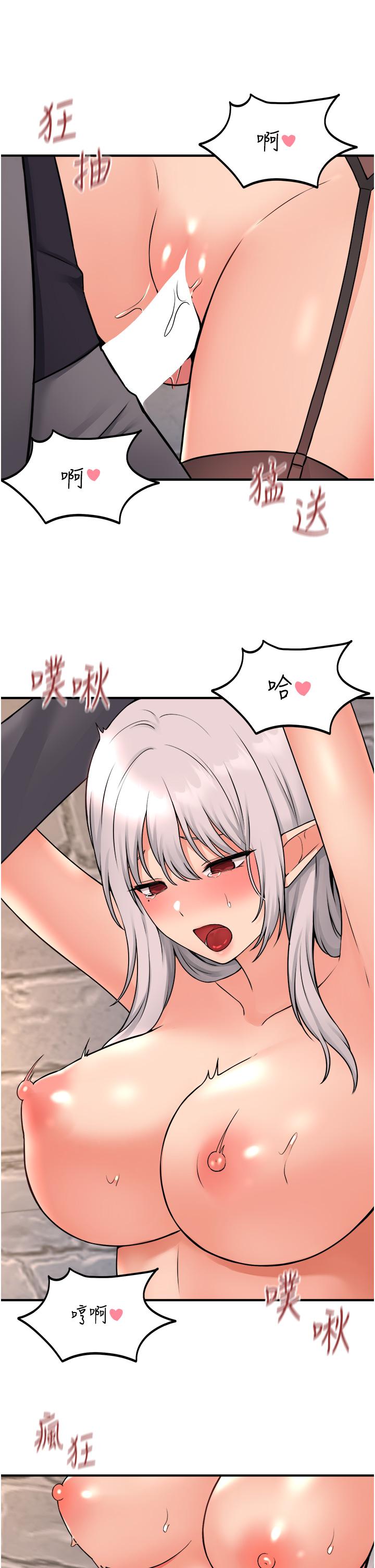 韩国漫画抖M女僕韩漫_抖M女僕-第42话-主人，请您马上惩罚我在线免费阅读-韩国漫画-第36张图片