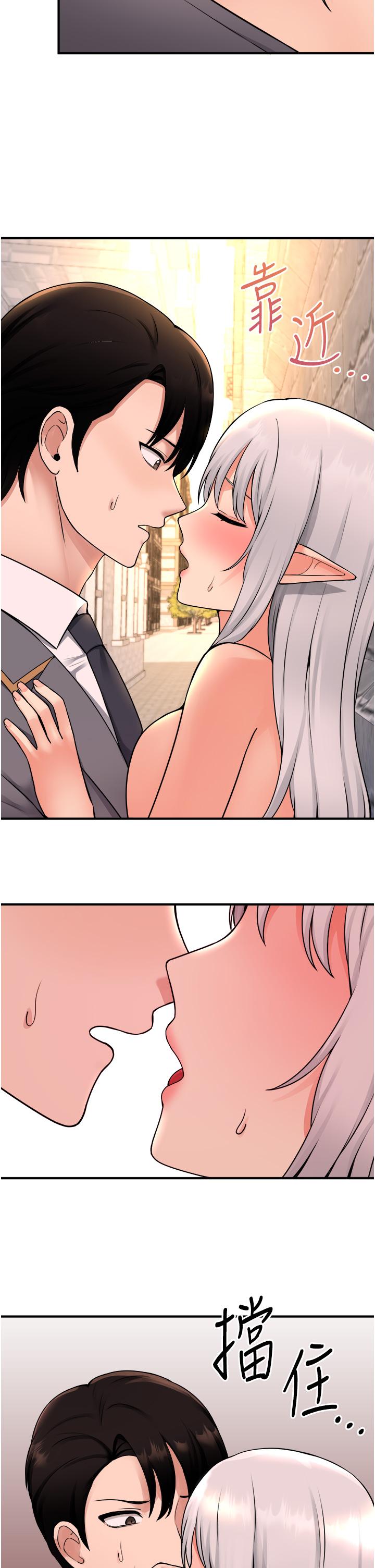 韩国漫画抖M女僕韩漫_抖M女僕-第42话-主人，请您马上惩罚我在线免费阅读-韩国漫画-第41张图片