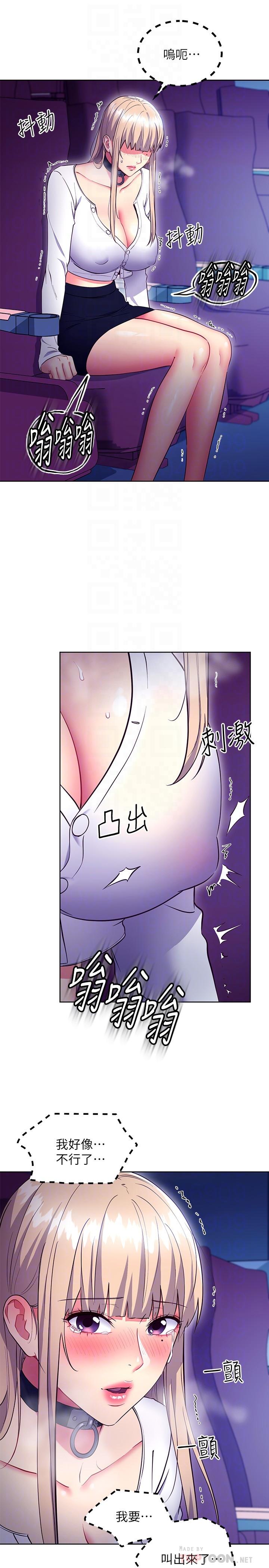 韩国漫画继母的朋友们韩漫_继母的朋友们-第131话-帮硕宇咬到喷了满嘴在线免费阅读-韩国漫画-第12张图片