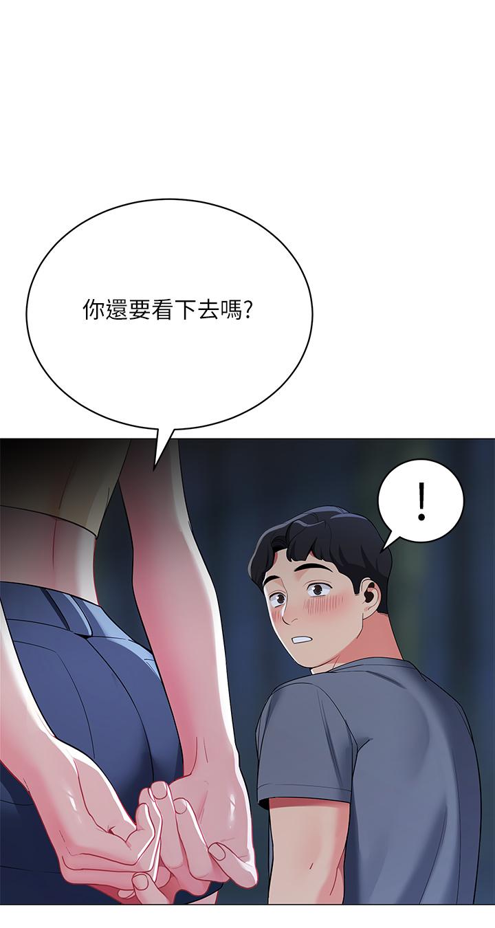 韩国漫画帐篷里的秘密韩漫_帐篷里的秘密-第35话-紧张刺激的车震在线免费阅读-韩国漫画-第3张图片