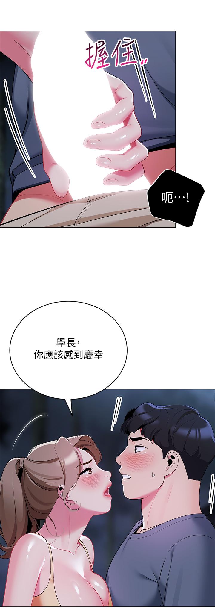 韩国漫画帐篷里的秘密韩漫_帐篷里的秘密-第35话-紧张刺激的车震在线免费阅读-韩国漫画-第11张图片