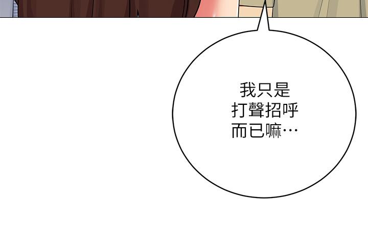 韩国漫画帐篷里的秘密韩漫_帐篷里的秘密-第35话-紧张刺激的车震在线免费阅读-韩国漫画-第31张图片