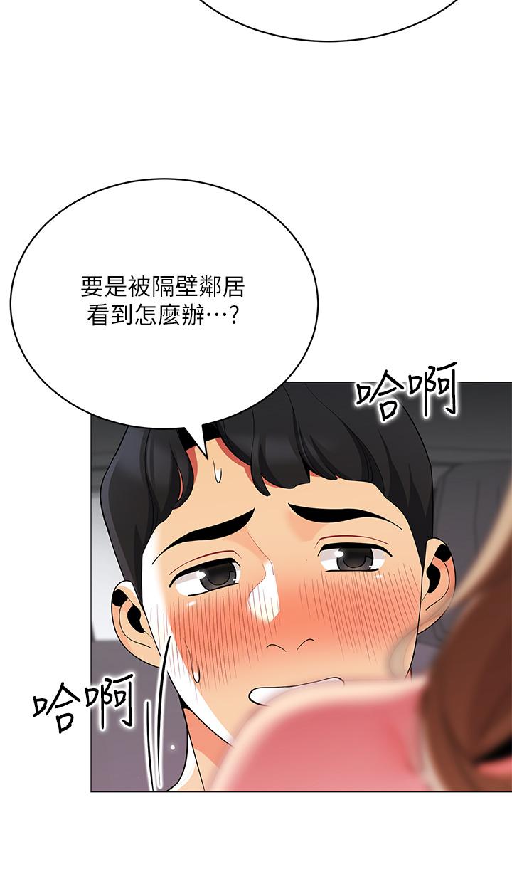 韩国漫画帐篷里的秘密韩漫_帐篷里的秘密-第35话-紧张刺激的车震在线免费阅读-韩国漫画-第41张图片