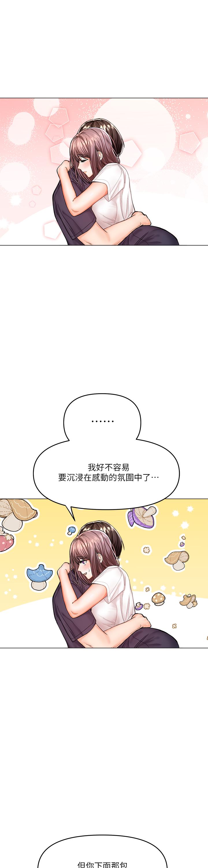 韩国漫画乾爹，请多指教韩漫_乾爹，请多指教-第16话-性感OL的身体管教在线免费阅读-韩国漫画-第64张图片