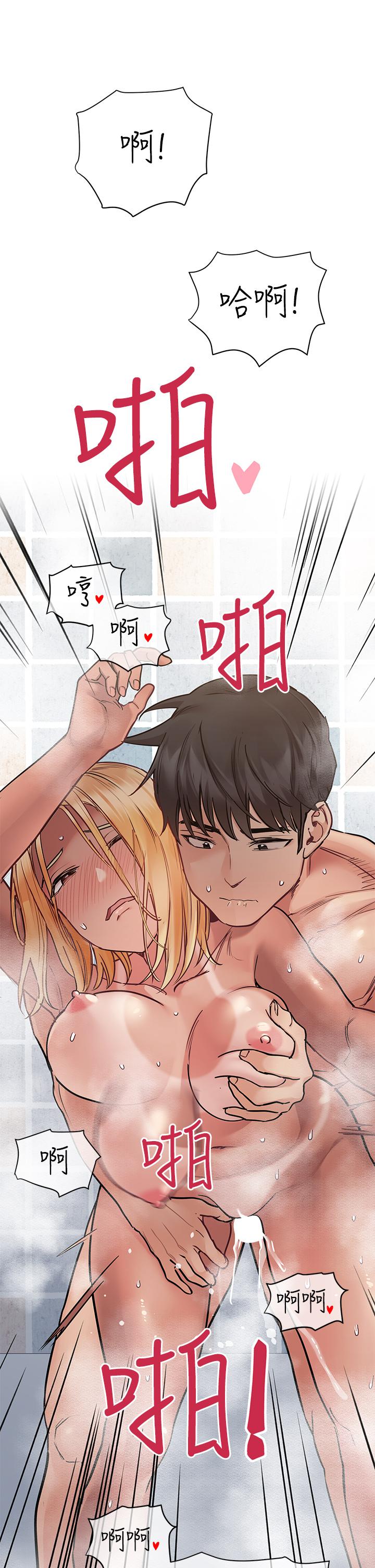 韩国漫画要对妈妈保密唷!韩漫_要对妈妈保密唷!-第60话-停不下来的狂抽猛送在线免费阅读-韩国漫画-第3张图片