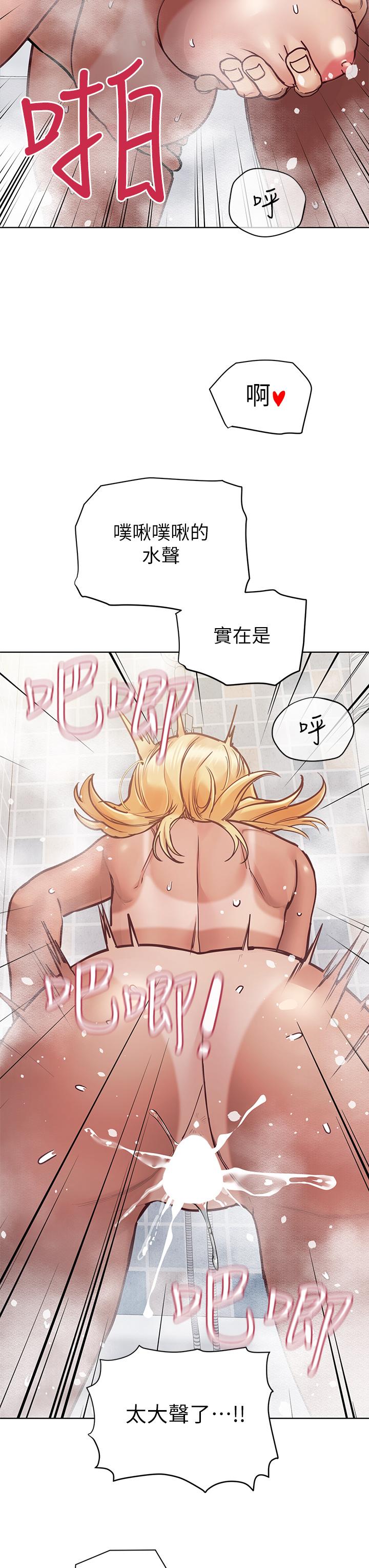 韩国漫画要对妈妈保密唷!韩漫_要对妈妈保密唷!-第60话-停不下来的狂抽猛送在线免费阅读-韩国漫画-第5张图片