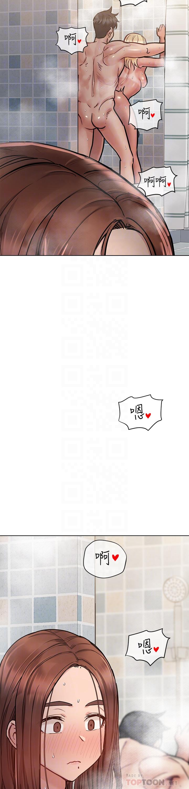 韩国漫画要对妈妈保密唷!韩漫_要对妈妈保密唷!-第60话-停不下来的狂抽猛送在线免费阅读-韩国漫画-第10张图片