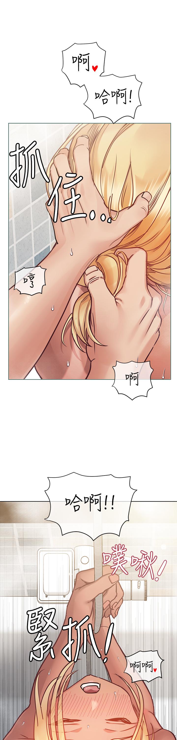 韩国漫画要对妈妈保密唷!韩漫_要对妈妈保密唷!-第60话-停不下来的狂抽猛送在线免费阅读-韩国漫画-第15张图片