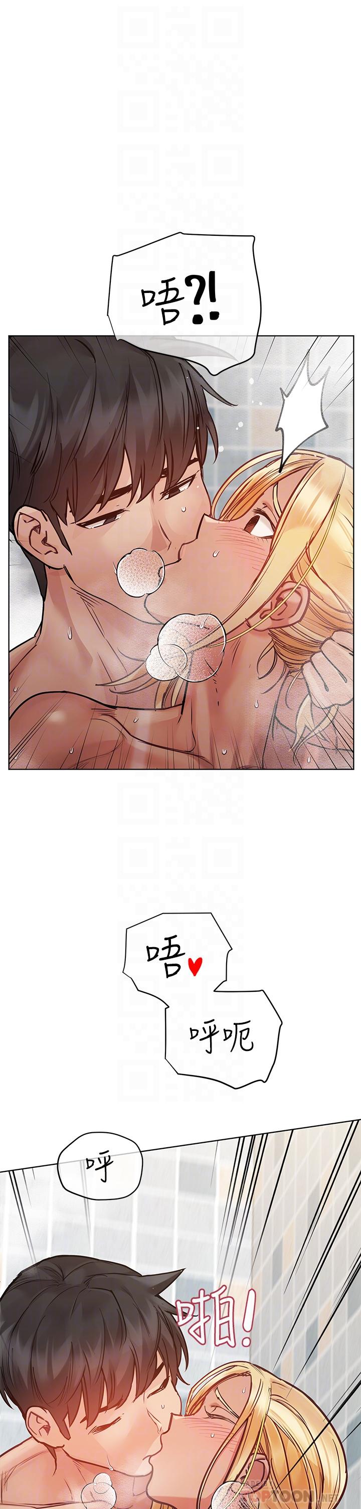 韩国漫画要对妈妈保密唷!韩漫_要对妈妈保密唷!-第60话-停不下来的狂抽猛送在线免费阅读-韩国漫画-第18张图片