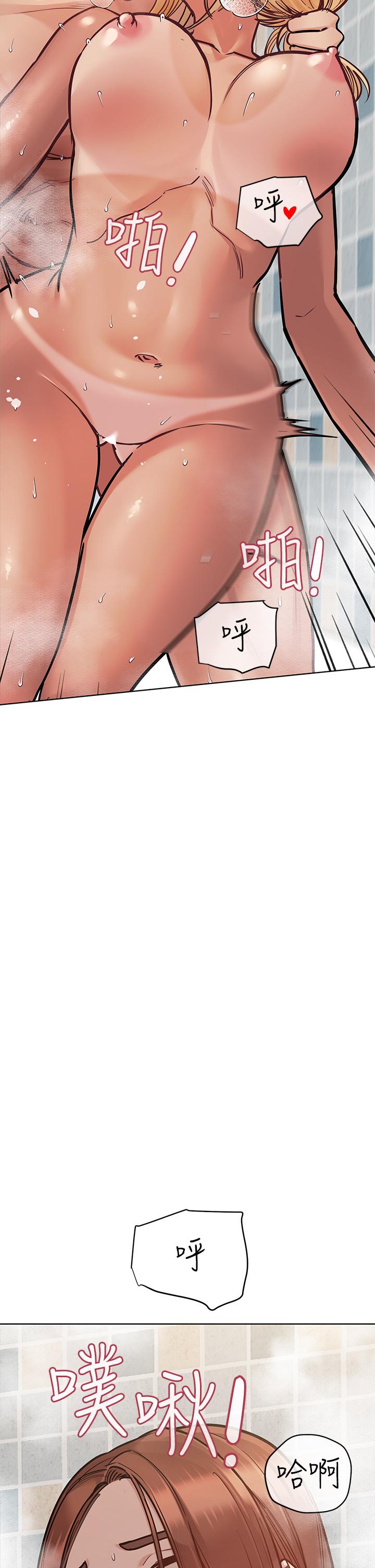 韩国漫画要对妈妈保密唷!韩漫_要对妈妈保密唷!-第60话-停不下来的狂抽猛送在线免费阅读-韩国漫画-第19张图片