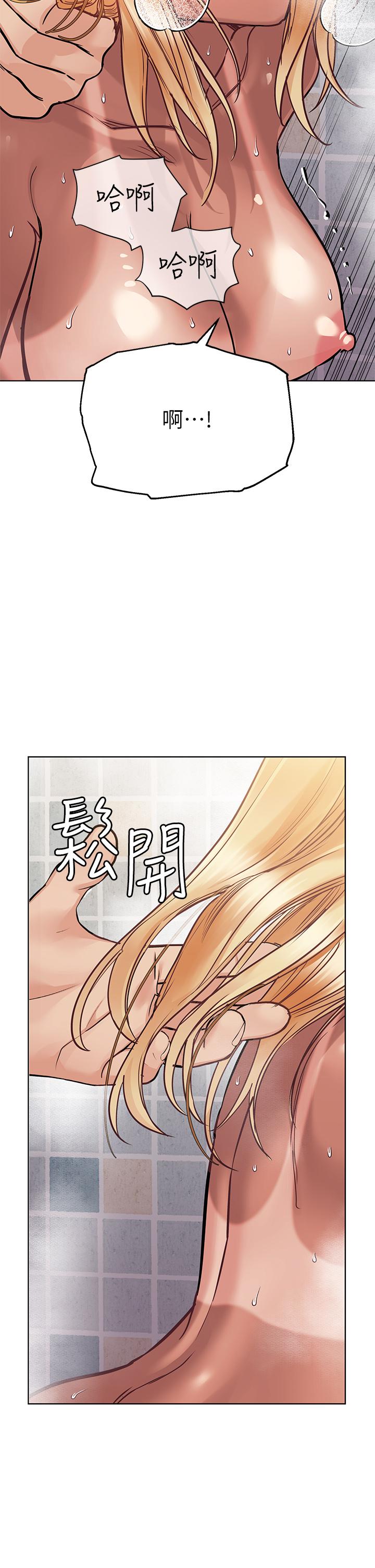 韩国漫画要对妈妈保密唷!韩漫_要对妈妈保密唷!-第60话-停不下来的狂抽猛送在线免费阅读-韩国漫画-第22张图片
