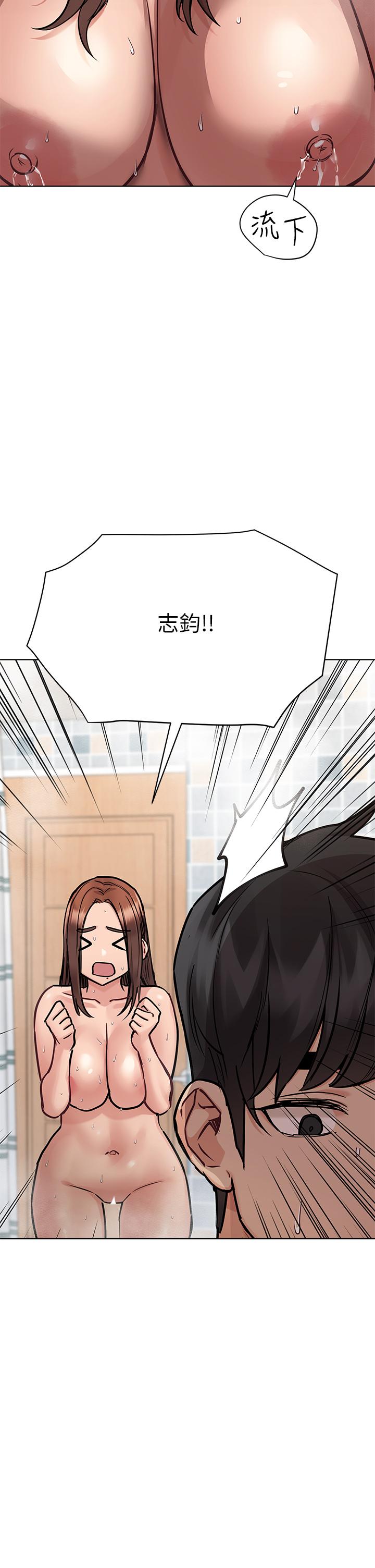 韩国漫画要对妈妈保密唷!韩漫_要对妈妈保密唷!-第60话-停不下来的狂抽猛送在线免费阅读-韩国漫画-第25张图片
