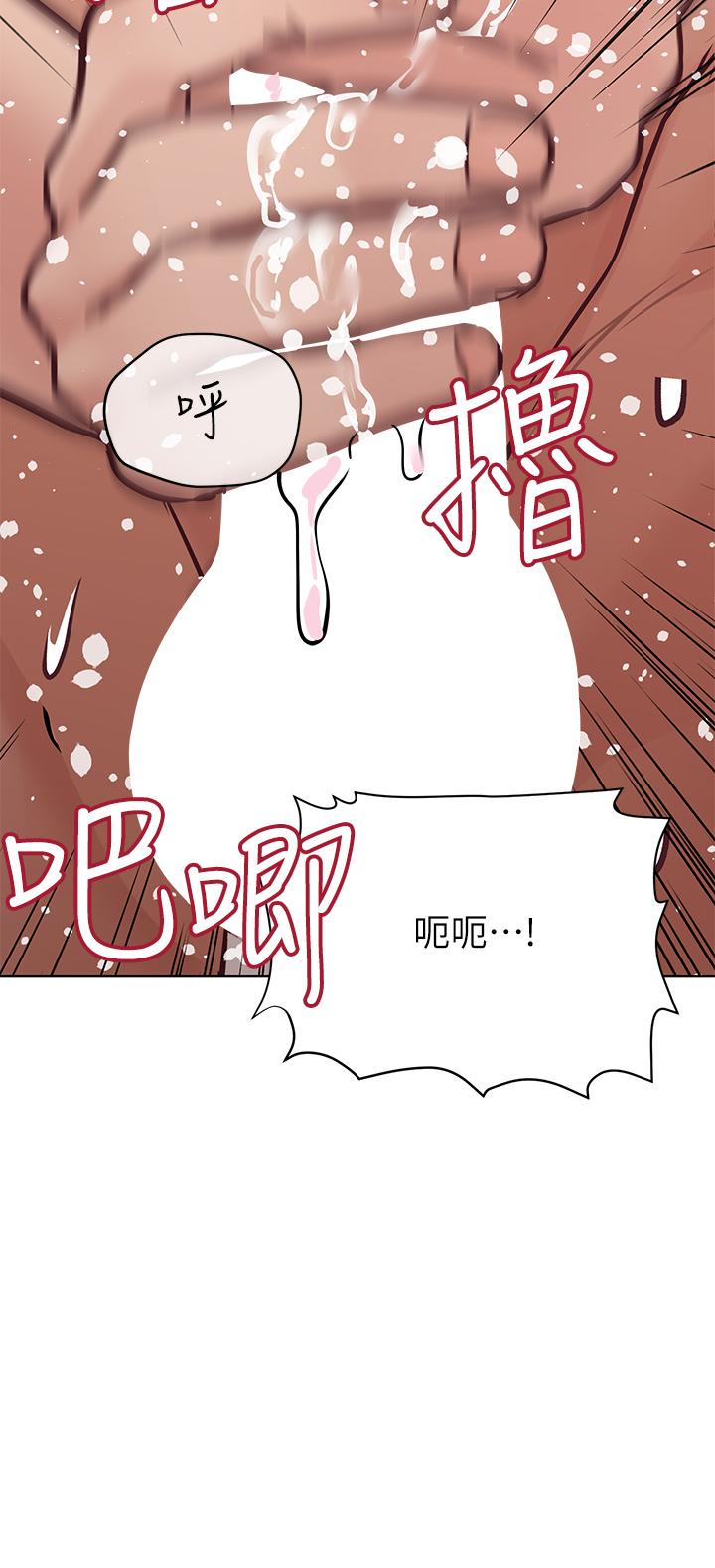 韩国漫画要对妈妈保密唷!韩漫_要对妈妈保密唷!-第60话-停不下来的狂抽猛送在线免费阅读-韩国漫画-第32张图片
